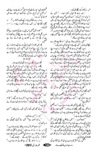 �
‫ر‬�‫و‬�
‫ا‬����
‫م‬�‫ٹ‬
‫ا‬‫ڈ‬
 