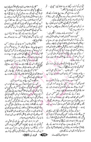 �
‫ر‬�‫و‬�
‫ا‬����
‫م‬�‫ٹ‬
‫ا‬‫ڈ‬
 