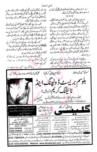 �
‫ر‬�‫و‬�
‫ا‬����
‫م‬�‫ٹ‬
‫ا‬‫ڈ‬
 