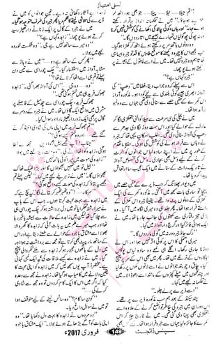 �
‫ر‬�‫و‬�
‫ا‬����
‫م‬�‫ٹ‬
‫ا‬‫ڈ‬
 