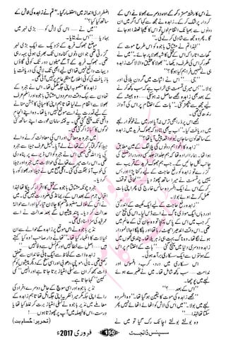 �
‫ر‬�‫و‬�
‫ا‬����
‫م‬�‫ٹ‬
‫ا‬‫ڈ‬
 