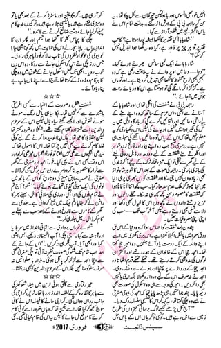 �
‫ر‬�‫و‬�
‫ا‬����
‫م‬�‫ٹ‬
‫ا‬‫ڈ‬
 