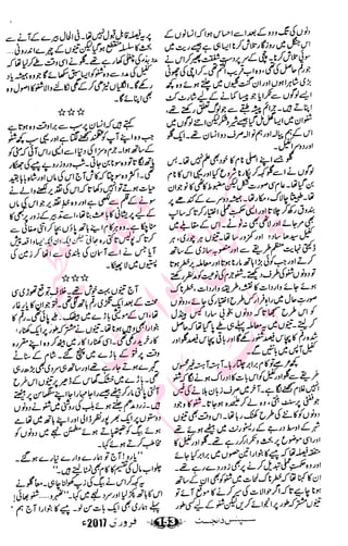 �
‫ر‬�‫و‬�
‫ا‬����
‫م‬�‫ٹ‬
‫ا‬‫ڈ‬
 