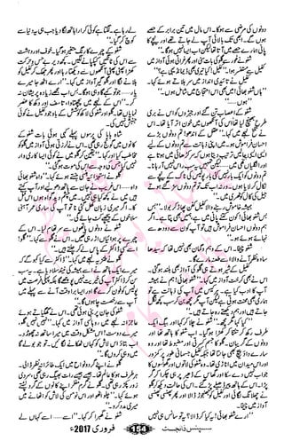 �
‫ر‬�‫و‬�
‫ا‬����
‫م‬�‫ٹ‬
‫ا‬‫ڈ‬
 