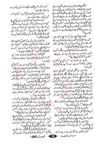 �
‫ر‬�‫و‬�
‫ا‬����
‫م‬�‫ٹ‬
‫ا‬‫ڈ‬
 