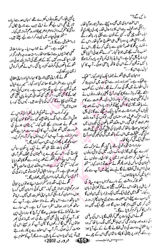 �
‫ر‬�‫و‬�
‫ا‬����
‫م‬�‫ٹ‬
‫ا‬‫ڈ‬
 