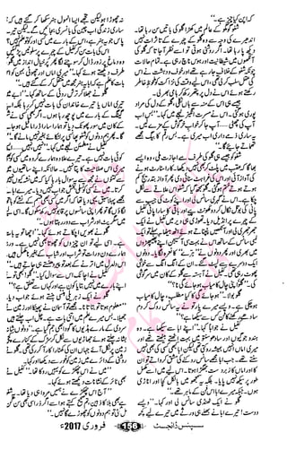 �
‫ر‬�‫و‬�
‫ا‬����
‫م‬�‫ٹ‬
‫ا‬‫ڈ‬
 