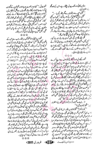 �
‫ر‬�‫و‬�
‫ا‬����
‫م‬�‫ٹ‬
‫ا‬‫ڈ‬
 