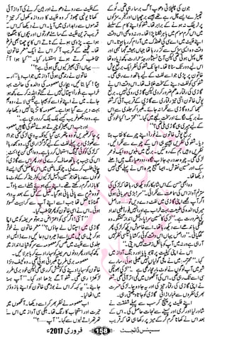 �
‫ر‬�‫و‬�
‫ا‬����
‫م‬�‫ٹ‬
‫ا‬‫ڈ‬
 