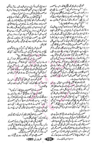 �
‫ر‬�‫و‬�
‫ا‬����
‫م‬�‫ٹ‬
‫ا‬‫ڈ‬
 