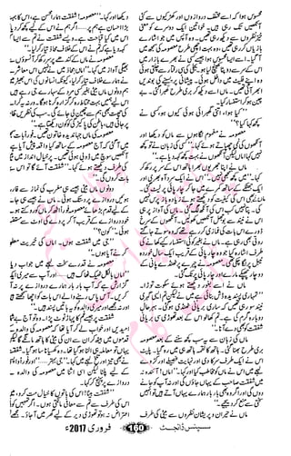 �
‫ر‬�‫و‬�
‫ا‬����
‫م‬�‫ٹ‬
‫ا‬‫ڈ‬
 