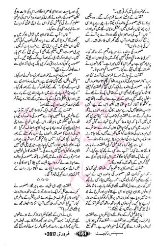 �
‫ر‬�‫و‬�
‫ا‬����
‫م‬�‫ٹ‬
‫ا‬‫ڈ‬
 