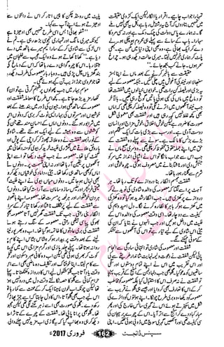 �
‫ر‬�‫و‬�
‫ا‬����
‫م‬�‫ٹ‬
‫ا‬‫ڈ‬
 