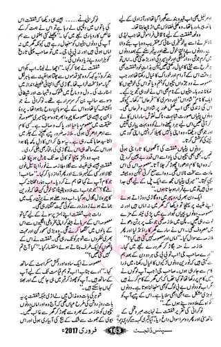 �
‫ر‬�‫و‬�
‫ا‬����
‫م‬�‫ٹ‬
‫ا‬‫ڈ‬
 