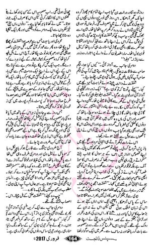 �
‫ر‬�‫و‬�
‫ا‬����
‫م‬�‫ٹ‬
‫ا‬‫ڈ‬
 