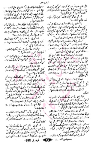 �
‫ر‬�‫و‬�
‫ا‬����
‫م‬�‫ٹ‬
‫ا‬‫ڈ‬
 