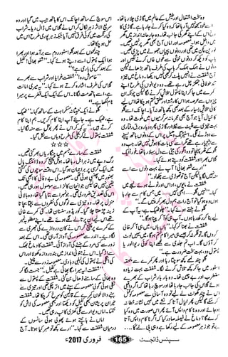 �
‫ر‬�‫و‬�
‫ا‬����
‫م‬�‫ٹ‬
‫ا‬‫ڈ‬
 