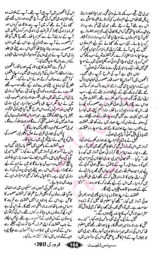 �
‫ر‬�‫و‬�
‫ا‬����
‫م‬�‫ٹ‬
‫ا‬‫ڈ‬
 