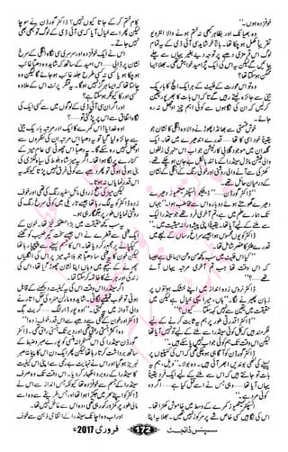 �
‫ر‬�‫و‬�
‫ا‬����
‫م‬�‫ٹ‬
‫ا‬‫ڈ‬
 