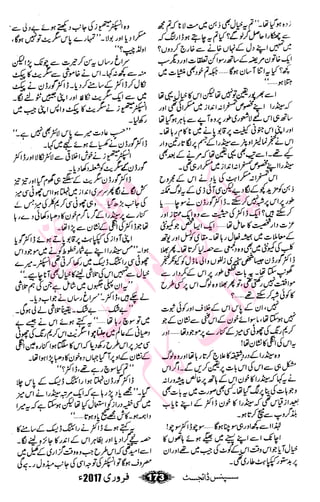 �
‫ر‬�‫و‬�
‫ا‬����
‫م‬�‫ٹ‬
‫ا‬‫ڈ‬
 