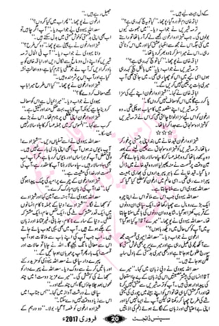 �
‫ر‬�‫و‬�
‫ا‬����
‫م‬�‫ٹ‬
‫ا‬‫ڈ‬
 