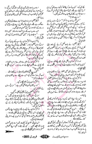 �
‫ر‬�‫و‬�
‫ا‬����
‫م‬�‫ٹ‬
‫ا‬‫ڈ‬
 