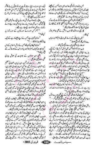 �
‫ر‬�‫و‬�
‫ا‬����
‫م‬�‫ٹ‬
‫ا‬‫ڈ‬
 