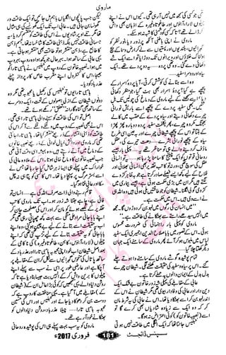 �
‫ر‬�‫و‬�
‫ا‬����
‫م‬�‫ٹ‬
‫ا‬‫ڈ‬
 