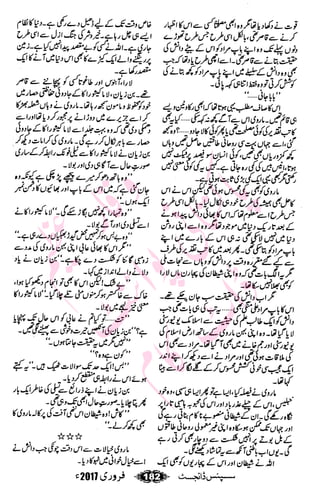 �
‫ر‬�‫و‬�
‫ا‬����
‫م‬�‫ٹ‬
‫ا‬‫ڈ‬
 