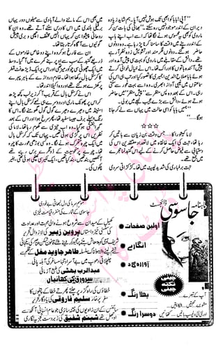 �
‫ر‬�‫و‬�
‫ا‬����
‫م‬�‫ٹ‬
‫ا‬‫ڈ‬
 