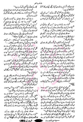 �
‫ر‬�‫و‬�
‫ا‬����
‫م‬�‫ٹ‬
‫ا‬‫ڈ‬
 