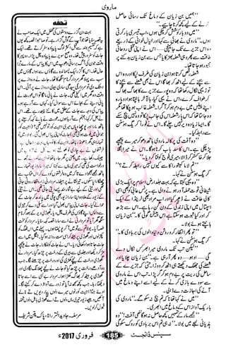 �
‫ر‬�‫و‬�
‫ا‬����
‫م‬�‫ٹ‬
‫ا‬‫ڈ‬
 