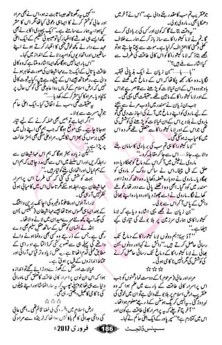 �
‫ر‬�‫و‬�
‫ا‬����
‫م‬�‫ٹ‬
‫ا‬‫ڈ‬
 