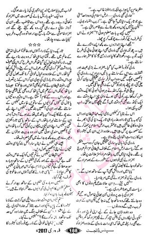 �
‫ر‬�‫و‬�
‫ا‬����
‫م‬�‫ٹ‬
‫ا‬‫ڈ‬
 