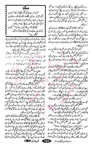 �
‫ر‬�‫و‬�
‫ا‬����
‫م‬�‫ٹ‬
‫ا‬‫ڈ‬
 