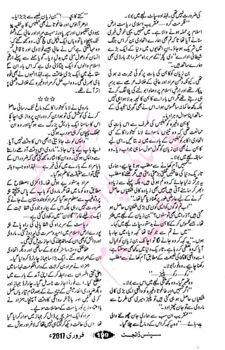 �
‫ر‬�‫و‬�
‫ا‬����
‫م‬�‫ٹ‬
‫ا‬‫ڈ‬
 