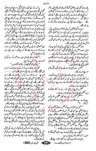 �
‫ر‬�‫و‬�
‫ا‬����
‫م‬�‫ٹ‬
‫ا‬‫ڈ‬
 