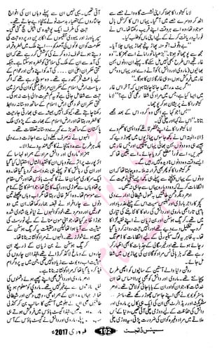 �
‫ر‬�‫و‬�
‫ا‬����
‫م‬�‫ٹ‬
‫ا‬‫ڈ‬
 