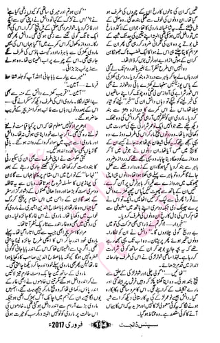 �
‫ر‬�‫و‬�
‫ا‬����
‫م‬�‫ٹ‬
‫ا‬‫ڈ‬
 