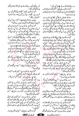 �
‫ر‬�‫و‬�
‫ا‬����
‫م‬�‫ٹ‬
‫ا‬‫ڈ‬
 