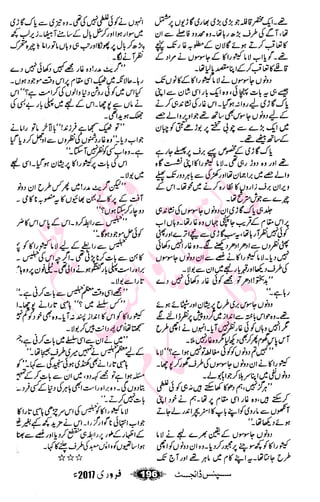 �
‫ر‬�‫و‬�
‫ا‬����
‫م‬�‫ٹ‬
‫ا‬‫ڈ‬
 