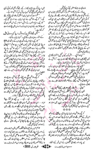 �
‫ر‬�‫و‬�
‫ا‬����
‫م‬�‫ٹ‬
‫ا‬‫ڈ‬
 