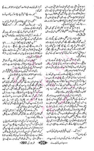 �
‫ر‬�‫و‬�
‫ا‬����
‫م‬�‫ٹ‬
‫ا‬‫ڈ‬
 