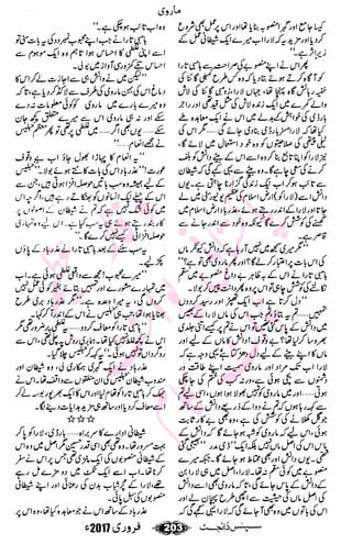 �
‫ر‬�‫و‬�
‫ا‬����
‫م‬�‫ٹ‬
‫ا‬‫ڈ‬
 