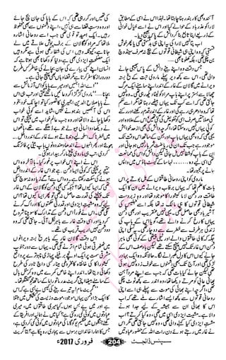 �
‫ر‬�‫و‬�
‫ا‬����
‫م‬�‫ٹ‬
‫ا‬‫ڈ‬
 