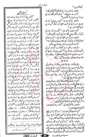 �
‫ر‬�‫و‬�
‫ا‬����
‫م‬�‫ٹ‬
‫ا‬‫ڈ‬
 