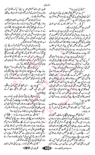 �
‫ر‬�‫و‬�
‫ا‬����
‫م‬�‫ٹ‬
‫ا‬‫ڈ‬
 