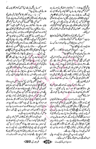 �
‫ر‬�‫و‬�
‫ا‬����
‫م‬�‫ٹ‬
‫ا‬‫ڈ‬
 