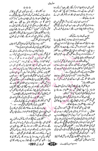 �
‫ر‬�‫و‬�
‫ا‬����
‫م‬�‫ٹ‬
‫ا‬‫ڈ‬
 