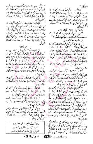 �
‫ر‬�‫و‬�
‫ا‬����
‫م‬�‫ٹ‬
‫ا‬‫ڈ‬
 